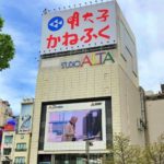 新宿東口『アルタ』：小田急新宿駅「西口地上改札」からの行き方（アクセス）について