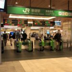 JR新宿駅「新南改札」：大江戸線新宿駅「JR新宿駅方面改札」からの行き方（アクセス）について