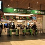 JR新宿駅「新南改札」：丸の内線新宿駅「東改札」からの行き方（アクセス）について