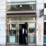 新宿駅東口交番：JR新宿駅「甲州街道改札」からの徒歩ルートでの行き方（アクセス）について