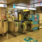 京王新宿駅「京王西口改札」から、丸の内線「東改札」へ