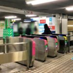 京王線新宿駅「京王西口改札」から丸の内線新宿駅「西改札」へ
