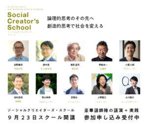 social creator's school