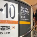 JR【東京駅】で迷わない18～駅ホームから地下１階に行く④「９・10番線」編