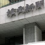 JR【東京駅】から、大手町・『読売新聞』東京本社ビルへの行き方