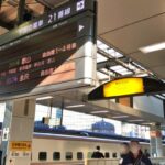 JR【東京駅】で迷わない25～『東北・上越・北陸新幹線』到着ホームから、北と南のどちらの「のりかえ口」に出るのか問題②