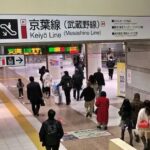 JR【東京駅】で迷わない30～「八重洲口側」から京葉線・武蔵野線ホームに行く③：八重洲北口編