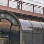 千代田線「二重橋前駅」から、JR京葉線「東京駅」への行き方：「JR東京駅方面改札」から行く