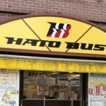 千代田線「二重橋前駅」から、東京駅『はとバス』のりばへの行き方