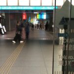 都営三田線「日比谷駅」から、『東京国際フォーラム』に行く