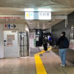 JR【東京駅】で迷わない34～「１階改札内」トイレはどこにある？『丸の内側』番外編