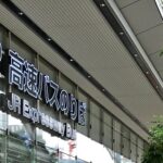 JR京葉線「東京駅」から、八重洲南口『JR高速バスのりば』に行く