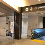 JR【東京駅】で迷わない42～改札内で地下１階に行きたい！階段（エスカレーター）はどこにある？「南側」編①