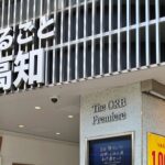 高知県アンテナショップ『まるごと高知』：有楽町線「銀座一丁目駅」からの行き方