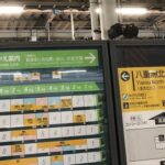 JR【東京駅】で迷わない48～改札内で地下１階に行きたい！階段（エスカレーター）はどこにある？補足④「9・10番線」ホームの回