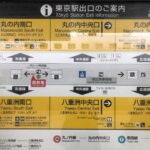 JR【東京駅】で迷わない46～改札内で地下１階に行きたい！階段（エスカレーター）はどこにある？補足の回②