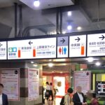 JR【東京駅】で迷わない51～改札内で地下１階に行きたい！ホームから「南通路」側に出ちゃった、どうする？「3・4番線」編