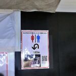 〈悲報〉JR東京駅「丸の内南口」改札内のトイレが使えない(-_-;)