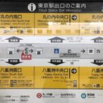 JR【東京駅】で迷わない47～改札内で地下１階に行きたい！階段（エスカレーター）はどこにある？補足の回③