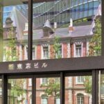 千代田線「二重橋前駅」から、新東京ビルへの行き方