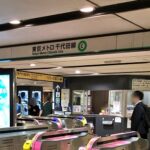 JR・東京駅「八重洲北口」から、千代田線・大手町駅への行き方