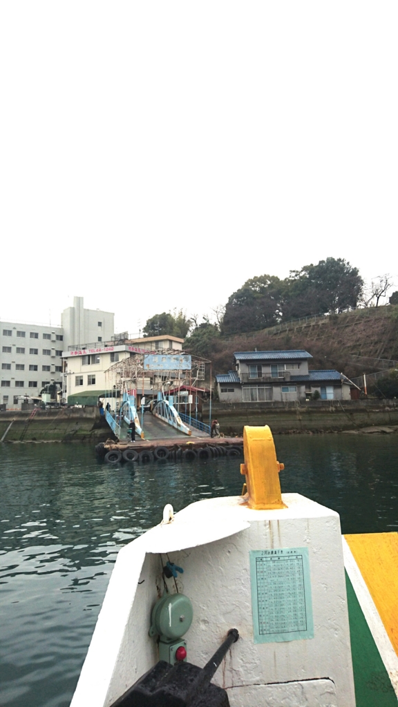 福本渡船４